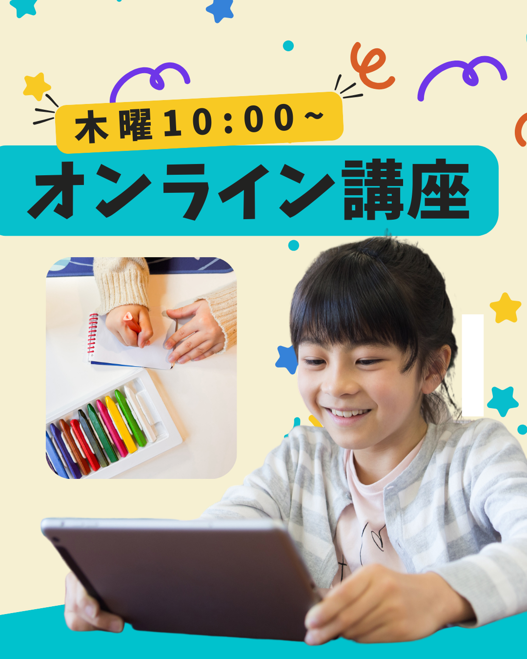 クリニカルアート オンライン木曜日午前6ヶ月コース（全12回）の商品画像